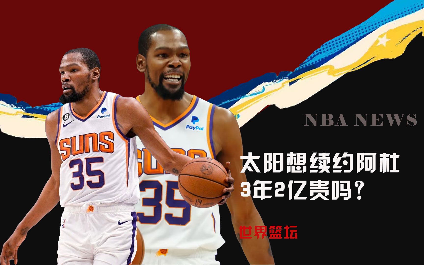 前声