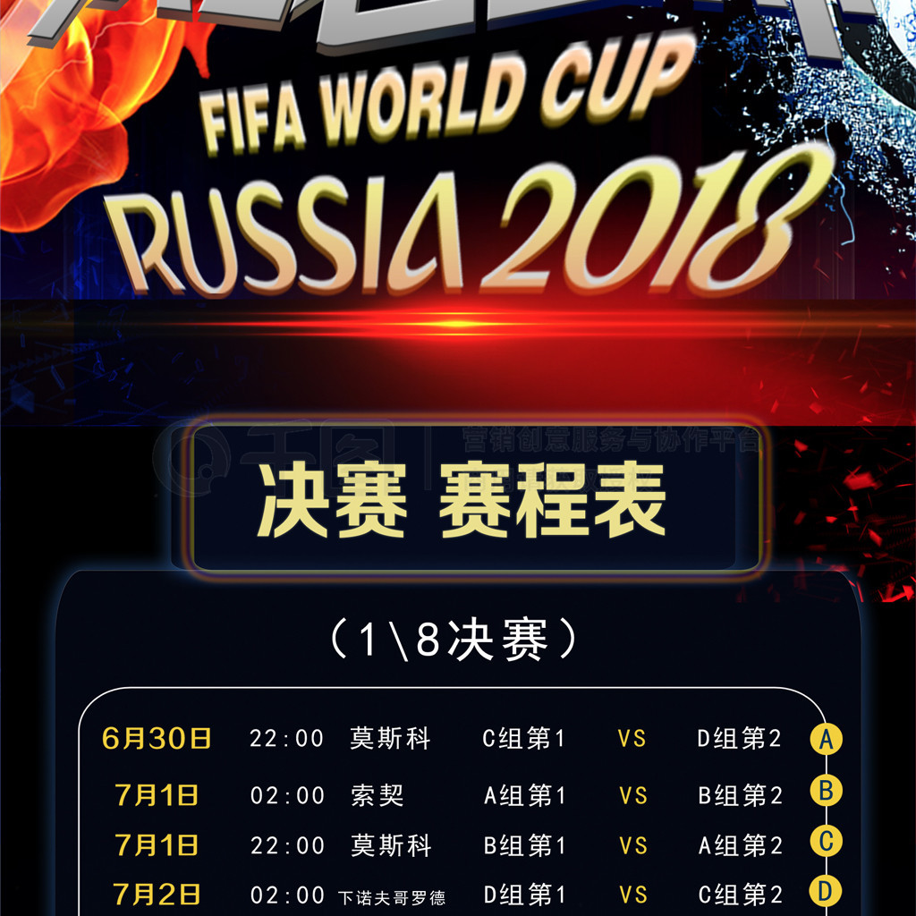 精品包装